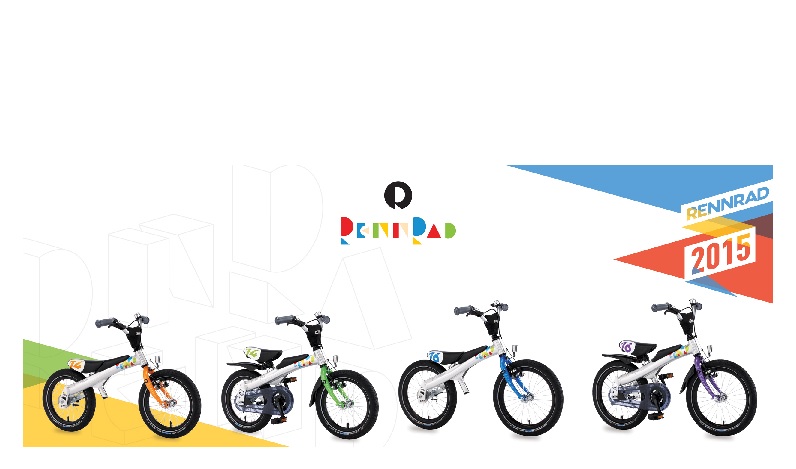 14インチランバイク・オレンジ